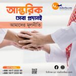 ব্যবসা বৃহত্তর ইবাদত