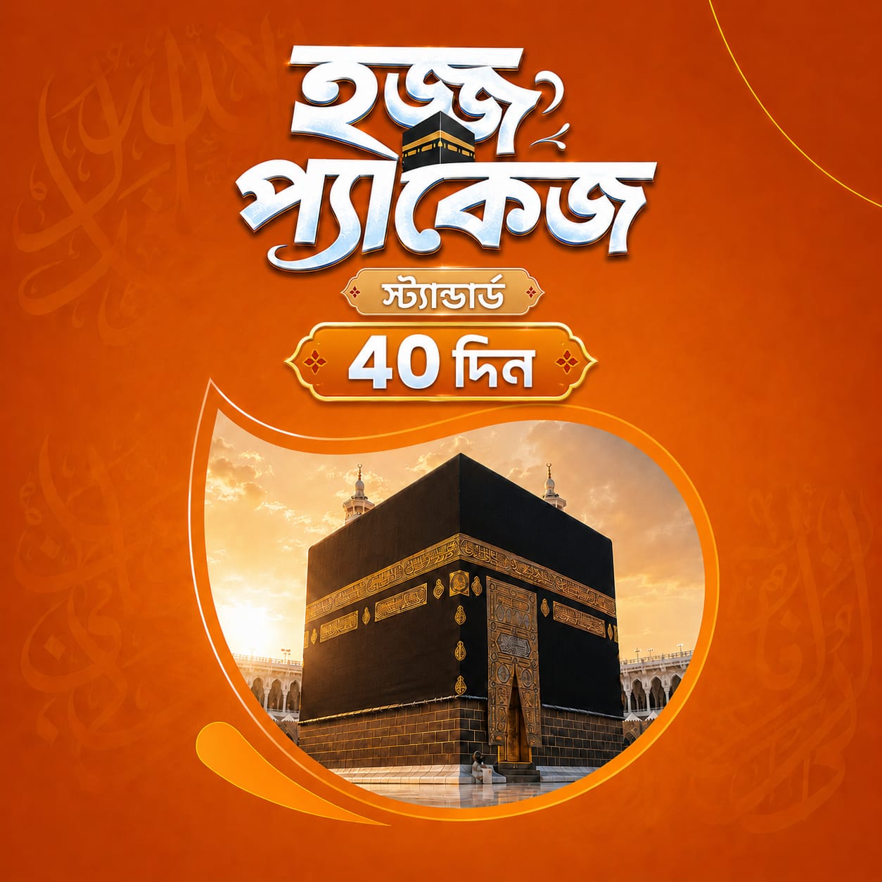 IMG 20260624 WA0101