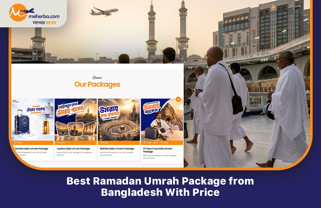 Best Ramadan Umrah Package
