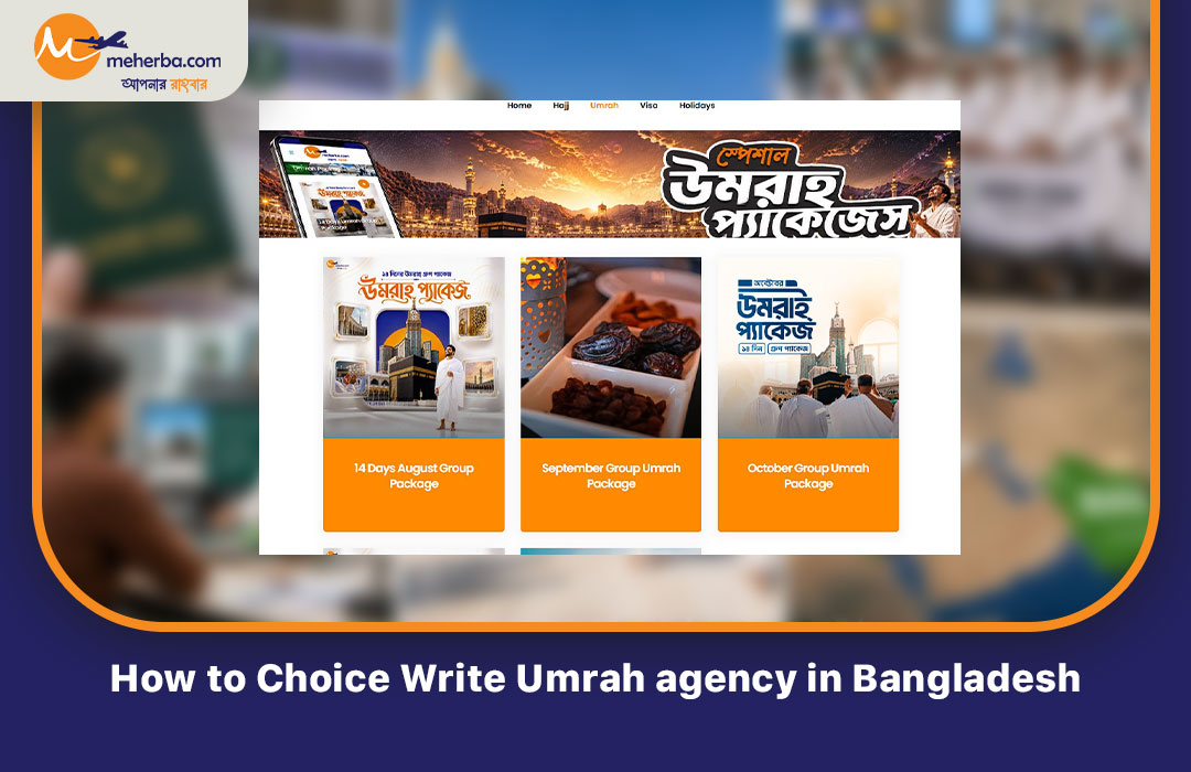How to Choice Write Umrah agency in Bangladesh